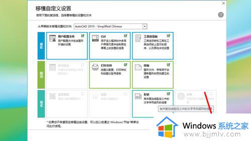 cad2018软件安装教程_如何安装cad2018软件