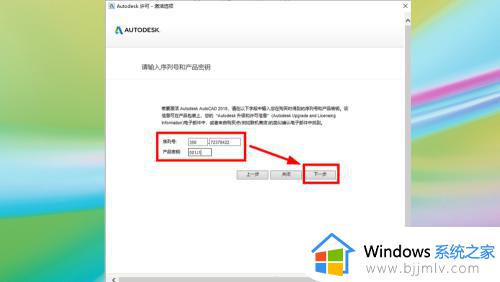 cad2018软件安装教程_如何安装cad2018软件