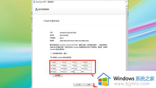 cad2018软件安装教程_如何安装cad2018软件