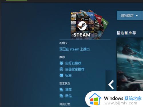 steam游戏安装失败如何解决 steam游戏安装失败怎么办