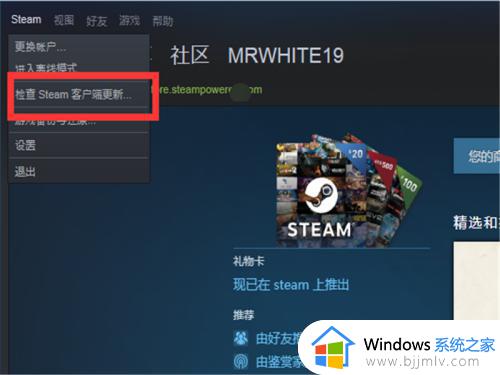 steam游戏安装失败如何解决_steam游戏安装失败怎么办