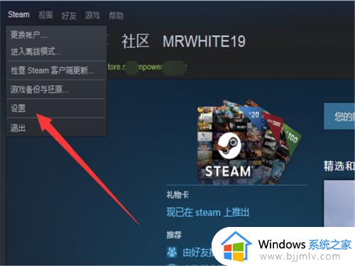 steam游戏安装失败如何解决_steam游戏安装失败怎么办