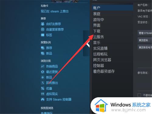 steam游戏安装失败如何解决_steam游戏安装失败怎么办