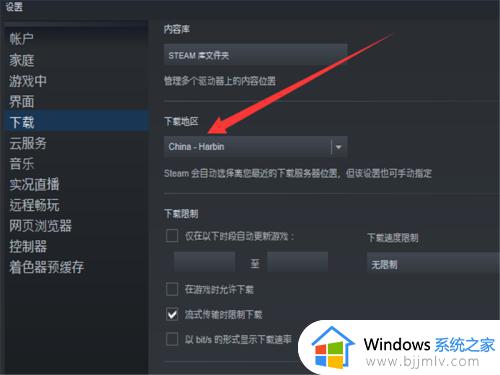 steam游戏安装失败如何解决_steam游戏安装失败怎么办