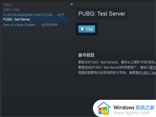 steam游戏安装失败如何解决_steam游戏安装失败怎么办