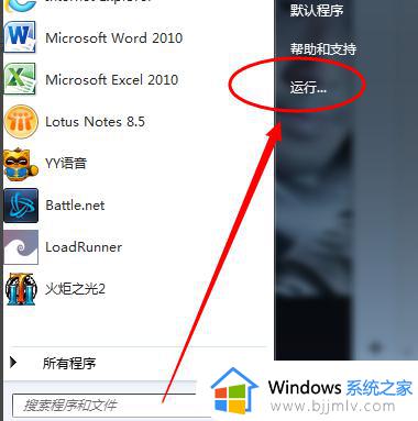 windows7如何安装蓝牙驱动 windows7电脑怎样安装蓝牙驱动