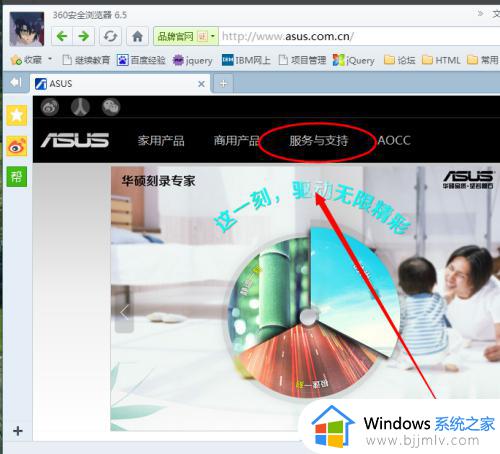 windows7怎么安装蓝牙驱动_windows7电脑如何安装蓝牙驱动