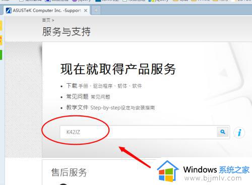 windows7怎么安装蓝牙驱动_windows7电脑如何安装蓝牙驱动