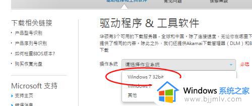 windows7如何安装蓝牙驱动_windows7电脑怎样安装蓝牙驱动