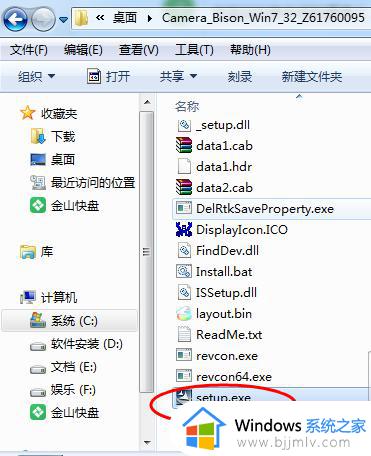 windows7怎么安装蓝牙驱动_windows7电脑如何安装蓝牙驱动