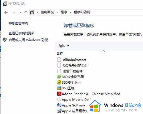 cad2014安装不上怎么回事win10_windows10安装cad2014失败如何解决