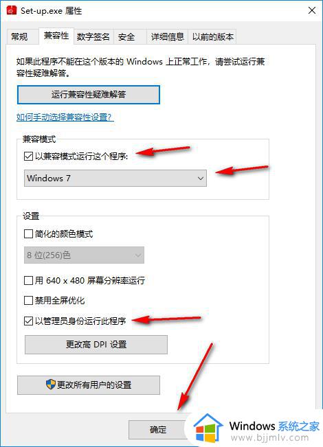 请卸载并重新安装该产品错误16怎么办_请卸载并重新安装该产品错误16如何解决