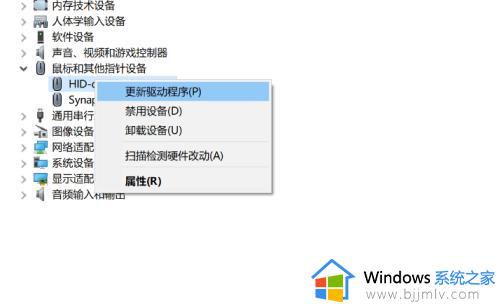 windows10更新驱动程序在哪里_windows10系统怎么更新驱动程序