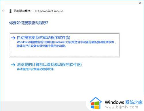 windows10更新驱动程序在哪里_windows10系统怎么更新驱动程序