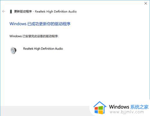 windows10更新驱动程序在哪里_windows10系统怎么更新驱动程序