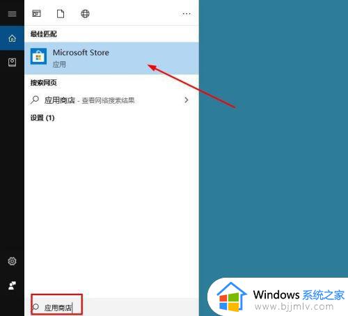 windows10怎么安装软件_windows10安装应用程序步骤