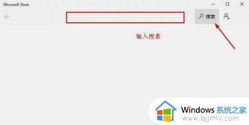 windows10怎么安装软件_windows10安装应用程序步骤