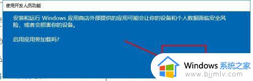 windows10怎么安装软件_windows10安装应用程序步骤