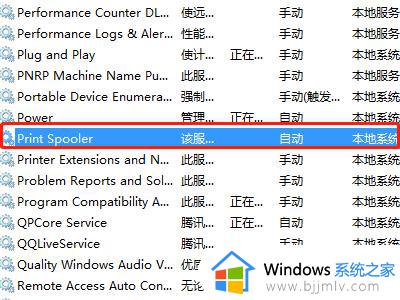 wps尚未安装打印机是怎么解决_wps提示未安装打印机怎么办