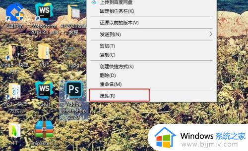 ps安装错误16怎么办_photoshop错误代码16如何解决