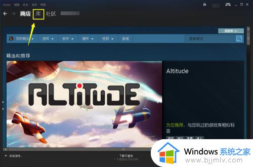 steam安装的游戏怎么卸载_如何删除steam下载的游戏