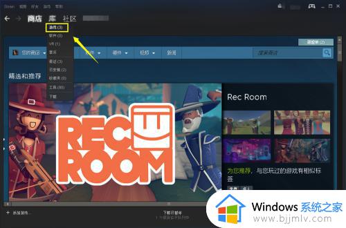 steam安装的游戏怎么卸载_如何删除steam下载的游戏