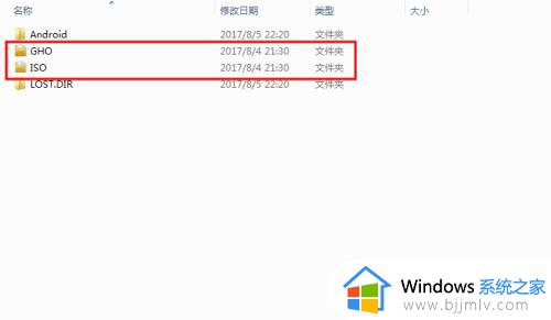 大白菜系统安装教程_大白菜怎么装系统win7