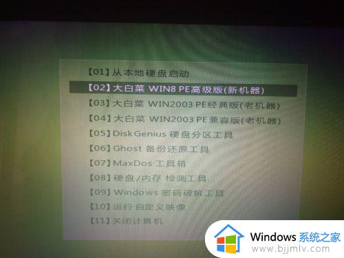 大白菜系统安装教程_大白菜怎么装系统win7