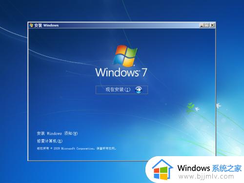 大白菜系统安装教程_大白菜怎么装系统win7