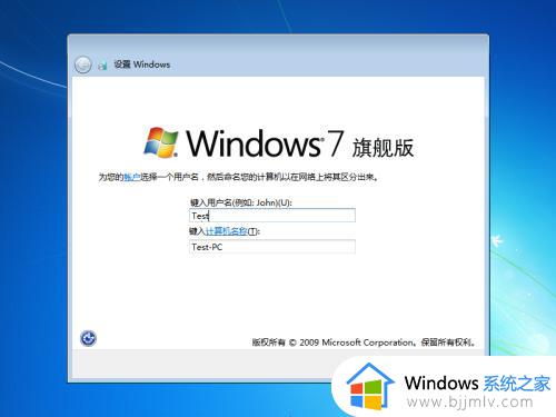 大白菜系统安装教程_大白菜怎么装系统win7