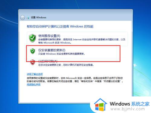 大白菜系统安装教程_大白菜怎么装系统win7