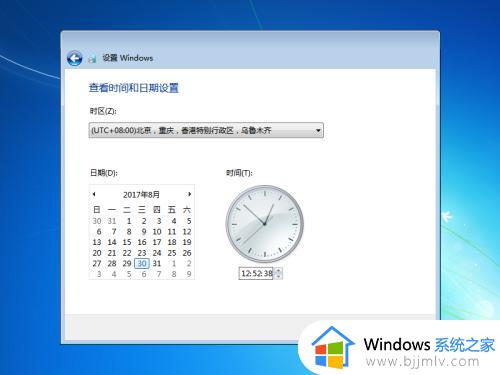 大白菜系统安装教程_大白菜怎么装系统win7