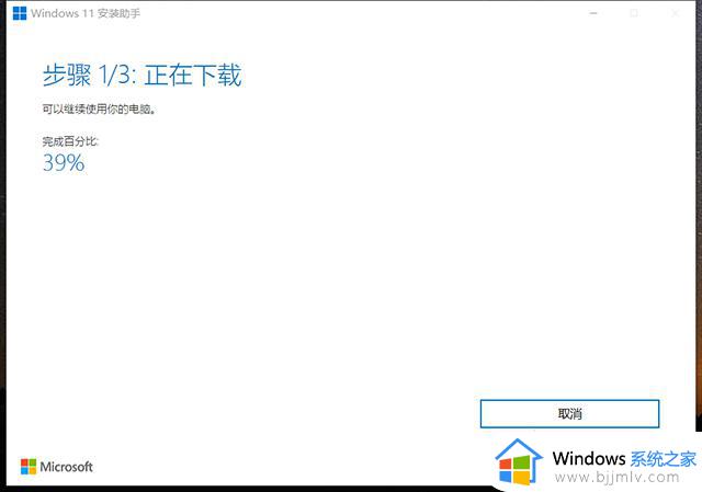 台式电脑怎么升级win11_台式机win10如何升级win11系统