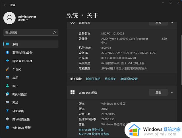 台式电脑怎么升级win11_台式机win10如何升级win11系统