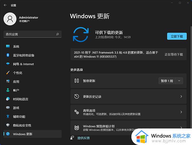 台式电脑怎么升级win11_台式机win10如何升级win11系统