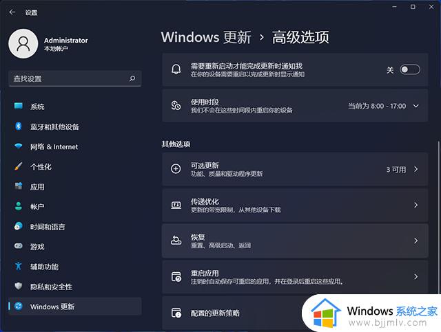 台式电脑怎么升级win11_台式机win10如何升级win11系统