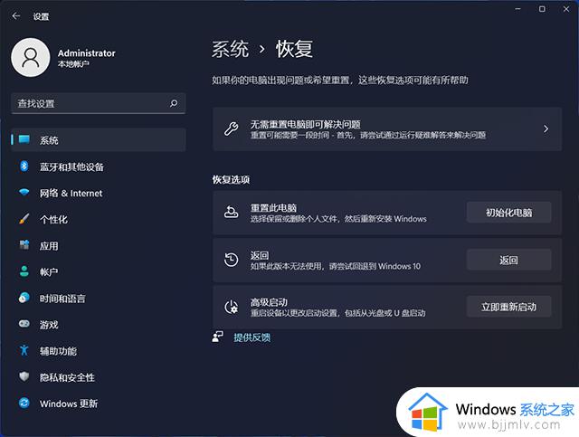 台式电脑怎么升级win11_台式机win10如何升级win11系统