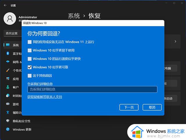 台式电脑怎么升级win11_台式机win10如何升级win11系统