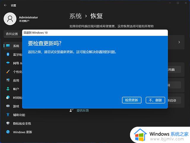 台式电脑怎么升级win11_台式机win10如何升级win11系统