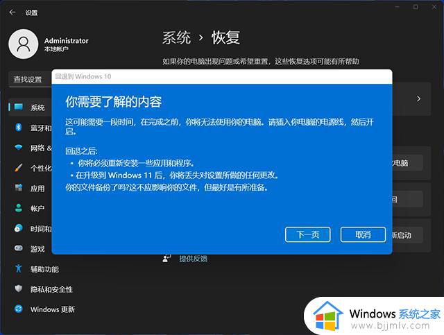 台式电脑怎么升级win11_台式机win10如何升级win11系统