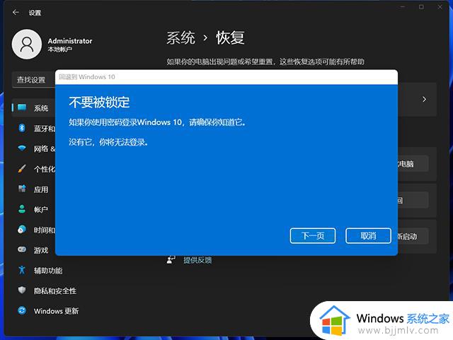 台式电脑怎么升级win11_台式机win10如何升级win11系统