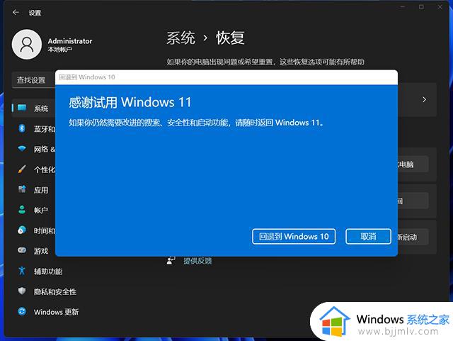 台式电脑怎么升级win11_台式机win10如何升级win11系统