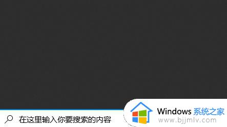 win11如何安装安卓应用 win11安装安卓应用教程