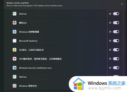 win11任务栏不显示时间怎么办_win11任务栏没有时间显示修复方法