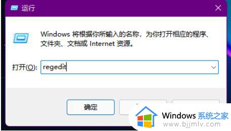 win11任务栏不显示时间怎么办_win11任务栏没有时间显示修复方法