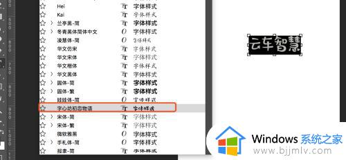 苹果电脑ps怎么安装字体_苹果电脑怎么把字体导入ps