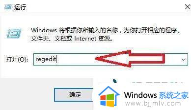 win10右下角显示秒设置方法 win10右下角时间如何显示秒