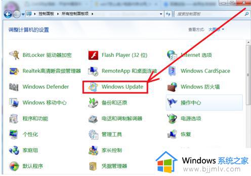 win7电脑内存占用过高怎么办 win7电脑cpu占用过高怎么办