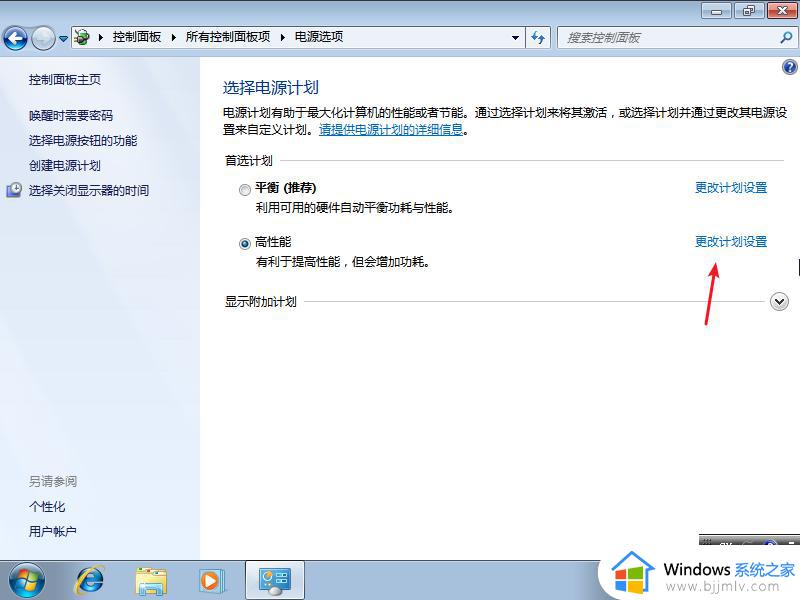 win7如何关闭锁屏_win7系统怎么关闭锁屏