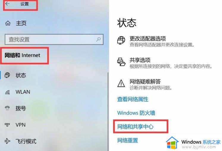 win7win10打印机共享设置方法_win7系统共享win10系统打印机怎么设置